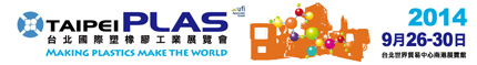 Taipei Plas 2014