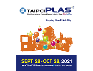 2021 TaipeiPLAS & ShoeTech Taipei DigitalGo Online Exhibition