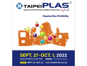 2022 TaipeiPLAS & ShoeTech Taipei DigitalGo Online Exhibition